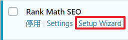 Rank Math - 进入到配置小帮手