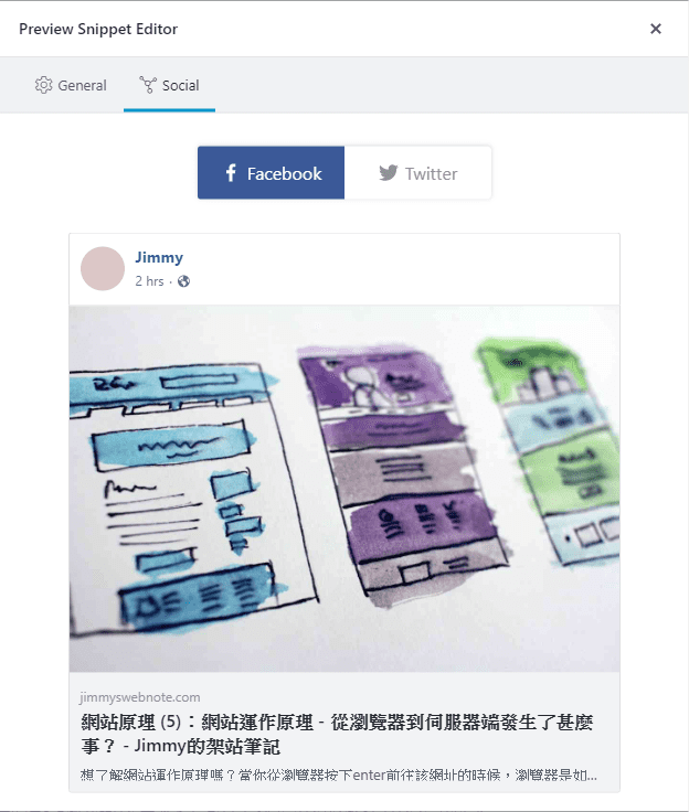 Rank Math 教学