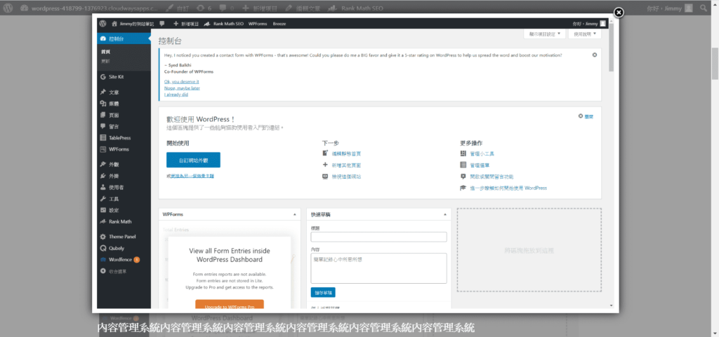 標題 — Outside樣式