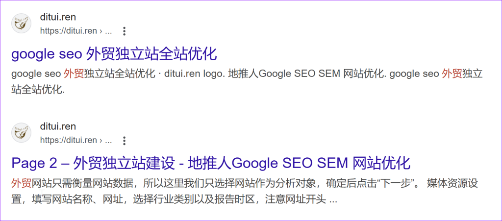 Google 搜索网站meta标签搜索结果